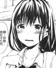 天堂漫画:美味セクシーな美人