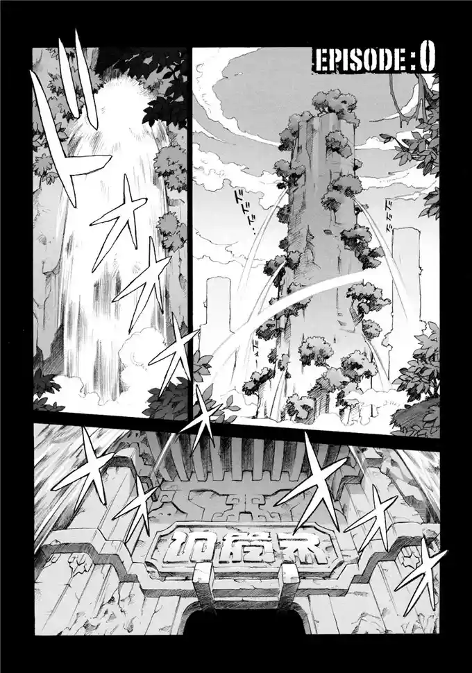 有本事就来挑战我(3)