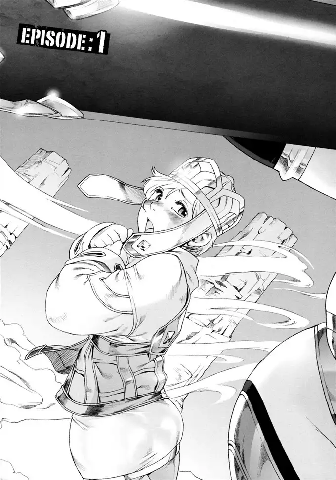 有本事就来挑战我(6)