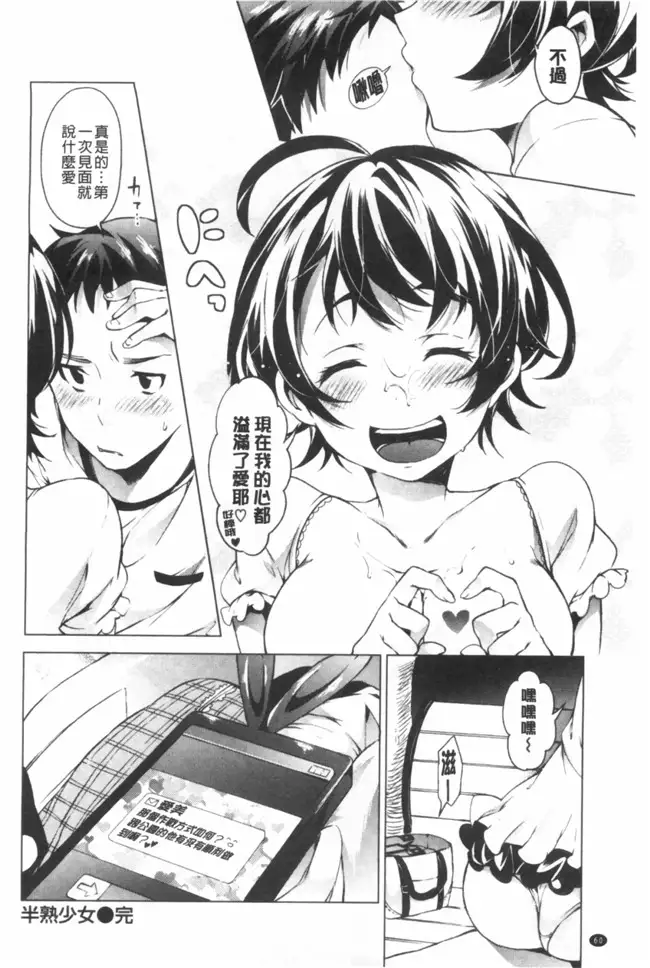 美味セクシーな美人(14)