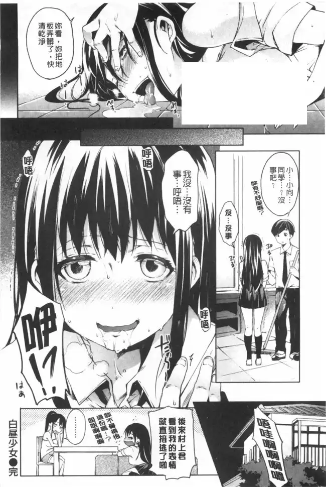 美味セクシーな美人(18)